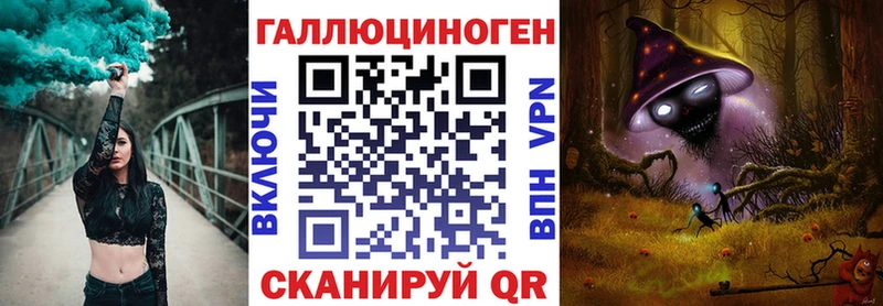 blacksprut онион  магазин  наркотиков  Асино  Галлюциногенные грибы Psilocybe 
