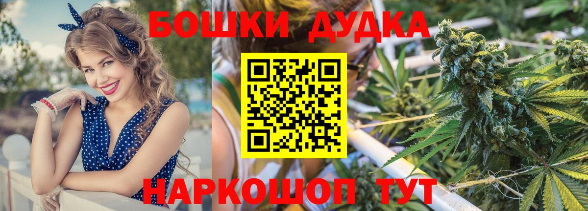 Асино  Канабис тримм  Вход с VPN  МАРИХУАНА сатива 